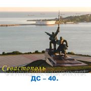 Севастополь фото
