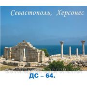 Севастополь,Херсонес фото