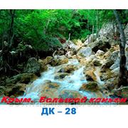 Крым,Большой каньон фото
