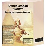 Гидроизоляционный состав фото