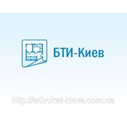 АДВОКАТ КИЕВ - АДВОКАТ БТИ фото