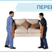 Переезды офисные, квартирные, дачные, загородные фото