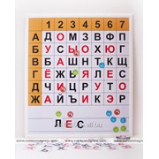 Магнитная доска Фонетические шахматы, артикул 1007 фото