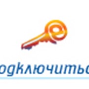 Безлимитный интернет фото