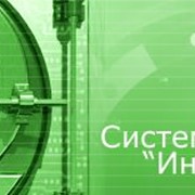 Обслуживание по системе «Интернет-Клиент» фото