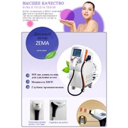 Diode Laser Zema фото