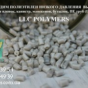 Продам полимерную гранулу HDPE, HIPS, PP, LLDPE, L фото