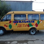 Автобус ГАЗ 3221 для перевозки детей фото
