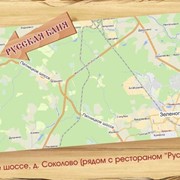 Баня фото