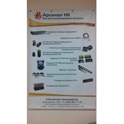 Всё для ультрозвукового контроля фото