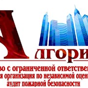 Расчет категории пожарной и взрывопожарной опасности (категорирование помещений и зданий) фото
