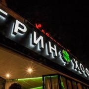 Изготовление наружной рекламы фото