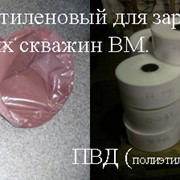 Полиэтиленовый рукав фото