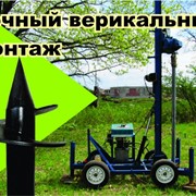 Винтовые сваи фото