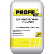 Смесь Цементно-песчаная М200 Proff Mix фото