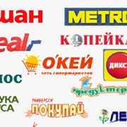 Дистрибуция свежих продуктов питания фото