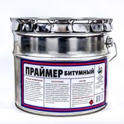 Праймер битумный готовый. фото