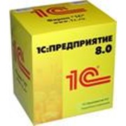 Продукт программный 1C:Бухгалтерия 8 + 6 часов бесплатного обслуживания фото