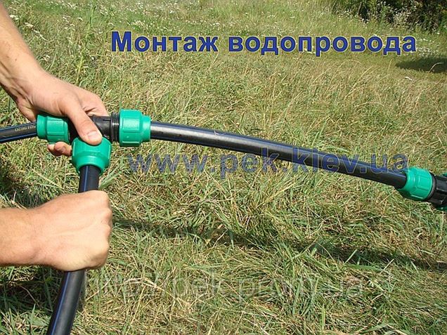 Соединение пнд труб своими руками Соединение пнд труб своими руками