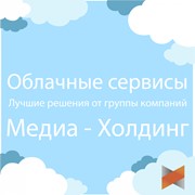 Облачные сервисы фото