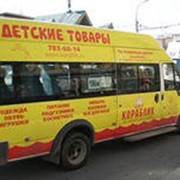 Реклама на маршрутках фото