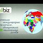 Продвижение поиска бизнес-сайта фото