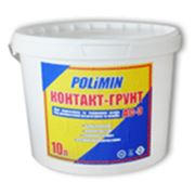 Грунтовка Polimin АС 3 тонирующая (контакт грунт) фото
