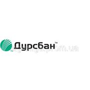 Инсектицид Дурсбан фото