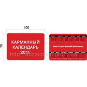 Печать и изготовление карманных календарей фото