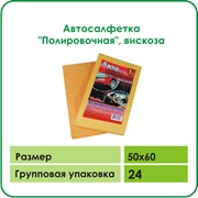 Салфетка махровая фото