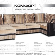 Диваны модульные фото