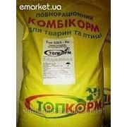 Комбикорм для индюк старт 0-8 дн. фото