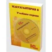Книга 1С:Бухгалтерия 8 фото