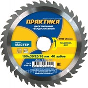 Диск пильный по дереву 190 мм, 40 зуб, 30/20 мм фото