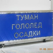Светодиодные знаки индивидуального проектирования фото