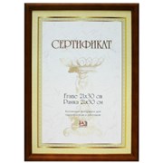 Фоторамка ImageArt 21*30 дерево 6004-8/B certificate фото