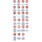 Запрещающие знаки фото