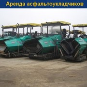 Аренда дорожно-строительной техники фото