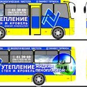 Реклама на маршрутных такси фото