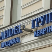 Производство световых букв фото