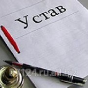 Перевод с нотариальным заверением фото