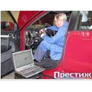 Подбор и установка охранных комплексов для автомобилей фото