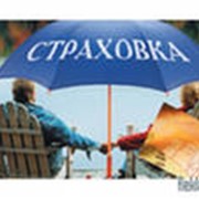 Страхование от несчастных случаев фото
