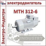 Крановый электродвигатель МТН 312-6 фото
