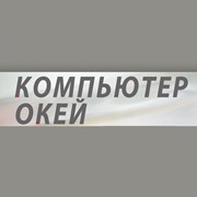 Обслуживание компьютеров фото