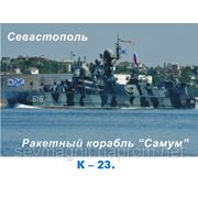 Ракетный корабль “Самум“ фото