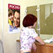 Оплата коммунальных и иных услуг фото