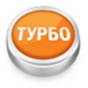Турбо-кнопка фото