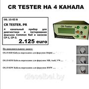 Контроллер “CR тестер“ (4канала) фото