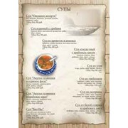 Приготовление супов фото